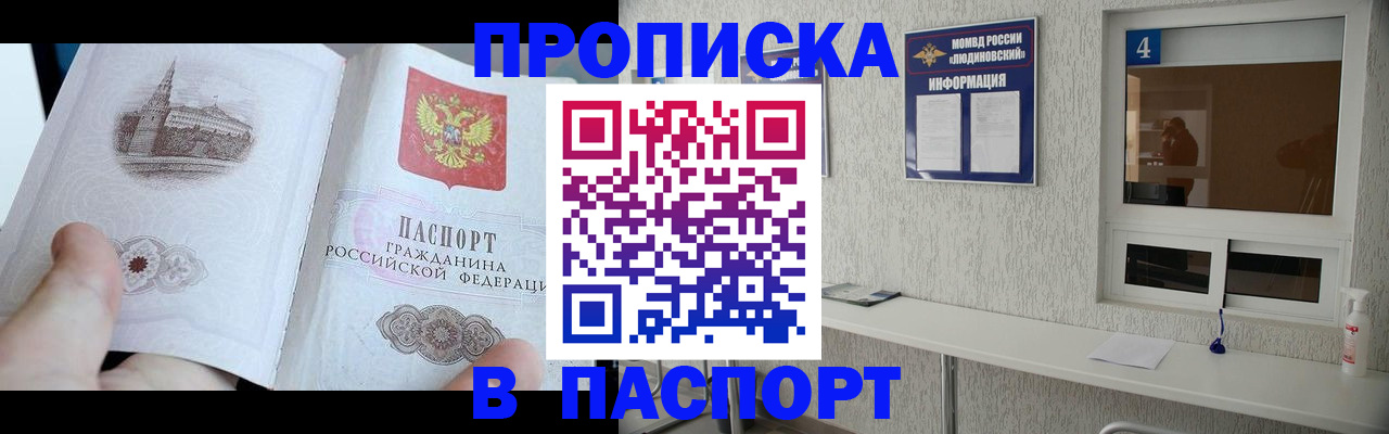 регистрация для школы в Очёре